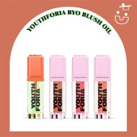 พร้อมส่ง YOUTHFORIA BYO BLUSH  6.5ml