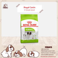 Royal Canin อาหารสุนัข X-Small Adult ชนิดเม็ด สำหรับสุนัขโตพันธุ์เล็ก อายุมากกว่า 10 เดือน (500g./1.5kg./3kg.) (MNIKS)