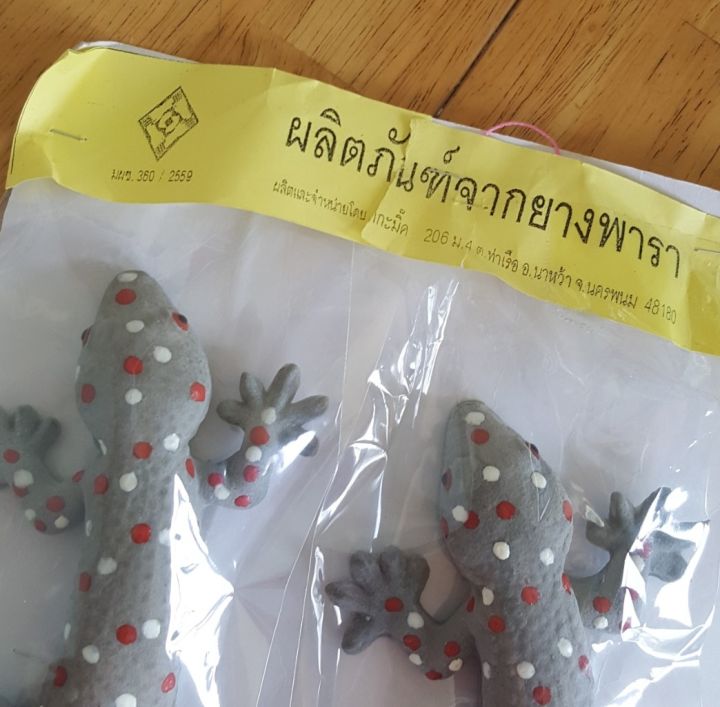 ตุ๊กแกยาง-ปลอมสมจริง-rubber-gecko-ของเล่นหลอกได้ทั้งเด็กและผู้ใหญ่-ไว้-ล่อเหยื่อในสวน-ตกแต่งสถานที่ก็ดี-ติดตามบ้านมองไม่ออกครับ