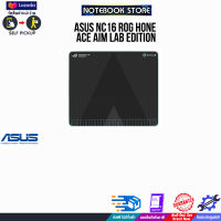 ASUS NC16 ROG HONE ACE AIM LAB EDITION