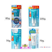 มีพร้อมส่ง แท้?% Biore UV Aqua Rich SPF50+ PA++++ Sunscreen กันแดด บีโอเร กันแดดของแท้จากญี่ปุ่น