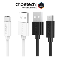 สายชาร์จ Choetech รุ่น USB-A to Type-C PVC Cable 1m (AC0002) สายชาร์จซัมซุง สายชาร์จแอนดรอยด์