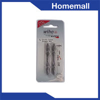 ดอกไขควงเยอรมัน Wiha 2x65 ( 2 ดอก/แพ็ค )