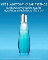 Biotherm Life Plankton Clear Essence 125ml ของแท้?% Exp.11/2024