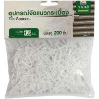 อุปกรณ์จัดแนวกระเบื้อง 1.5 มล. ((200ชิ้น))