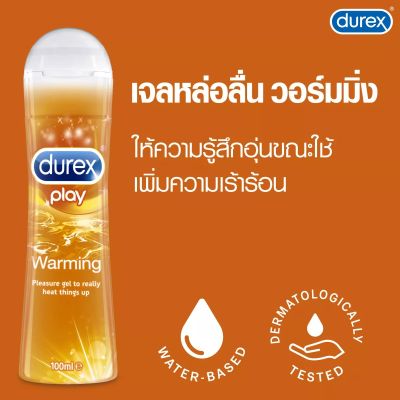 เจลหล่อลื่น Durex Play Warming 100ml (ดูเร็กซ์ เพลย์ วอร์มมิ่ง สูตรอุ่น) เจล เจลนวดตัว เจล หล่อลื่น เจลหล่อลื่นชาย เจลหล่อลื่นเพศ เจลกระตุ้นหญิง เจลหล่อลื่นผญ เจลหล่อลื่นชาย เจลหล่อลื่น durex เจลหล่อลื่นตูด เจลหล่อลื่นky Powered by Thebedroomstory