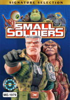 DVD หนังดีวีดี Small Soldier ทหารจิ๋วไฮเทคโตคับโลก