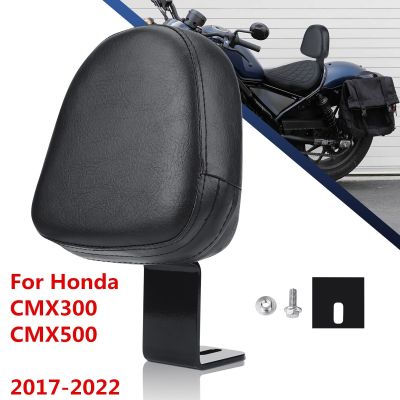 Motorcycle Driver Backrest Back Pad For Honda Rebel CMX500 CMX300 300 500 2017 2018 2019 2020 2021 2022 Rider Back Rest Cushion