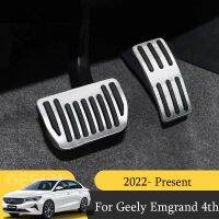 For Geely Emgrand 4th 2022 2023 Car interior trim accessories accelerator pedal trim cover 2pcs Pedals  Pedal Accessories