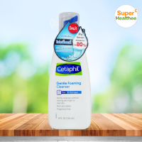 Cetaphil gentle foaming cleanser 236 มล เซตาฟิล เจนเทิล โฟมมิ่ง คลีนเซอร์