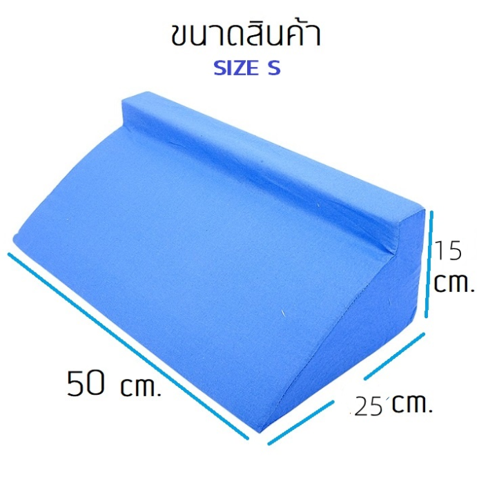 เบาะโฟมเมมโมรี่-ทรงสามเหลี่ยม-พร้อมผ้าคลุม-ซักได้-สําหรับนอนหลับ-หมอนสามเหลี่ยม-หมอนตัว-r-หมอนผู้ป่วยติดเตียง-หมอนพลิกตัว-หมอนรองกันแผลกดทับ-หมอนรองเท้า-หมอนรองหลัง-หมอนอิงเบาะโฟมรองหลัง-ทรงสามเหลี่ยม