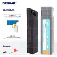 DESKAR 100% Original SDJCR1212 SDJCR1616 SDJCR2020 SDJCR2525 เครื่องมือกลึงภายนอก SDJCR SDJCL เครื่องกลึงกลึง CNC Cutter