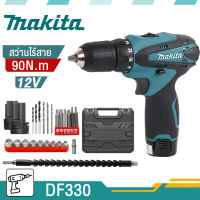 Makita DF330 12V 1300 Rpm สว่านไร้สาย 12V แบตเตอรี่ลิเธียม สว่านมือแบบชาร์จไฟได้ ไขควงไร้สาย สว่านไฟฟ้า ชุดเครื่องมือไฟฟ้า ไขควงไฟฟ้าสำหรับแบตเตอรี่ Makita