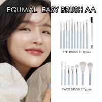 [EQUMAL] Equmal Easy Brush AA / eye Brush 11 Type / Face Brush 7 Type / แปรงแต่งหน้า / Fine eye edge eye / Tapered eye / Smudging eye / Blending eye dpw