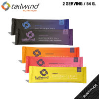 Tailwind Nutrition - ผงเกลือแร่ ชงดื่มผสมน้ำ [แบ่งชง2ครั้ง] เทลวินด์ นูทริชั่น Endurance Fuel Stick 2 Serving