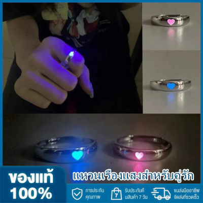 Couples Rings Luminous Love Heart Adjustable Finger Ring Glow In Dark Fashion Silver Color Pink Blue Light Jewelry Lover Gift