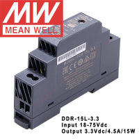 ต้นฉบับหมายถึงดี DDR-15L-3.3ราง Din ประเภท DC-DC แปลง Meanwell 3.3โวลต์3.5A 11.6วัตต์ DC เป็น DC แหล่งจ่ายไฟ18-75Vdc อินพุต