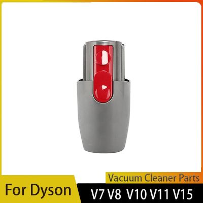 อะแดปเตอร์สำหรับ Dyson V7 V10 V8 V11ปลดเร็วอะแดปเตอร์เข้าถึงต่ำ970790-01อะไหล่เครื่องดูดฝุ่นอุปกรณ์ทำความสะอาดบ้าน