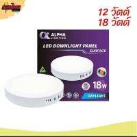 ดาวไลท์LED แบบติดลอยกลม  แสงขาว 12W 18W