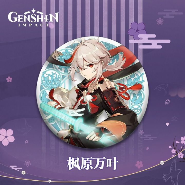 cc-58mm-anime-game-genshin-kaedehara-kazuha-kokomi-yae-badge-pendant-brooch-pins-insignia