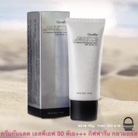 ส่งฟรี ครีมกันแดด กันน้ำ หน้าเนียนสวย SPF50 PA+++ ครีมกันแดด กิฟฟารีน กลามอลัส ผสม Radience CR จาก DSM ครีมกันแดดและครีมทาหลังออกแดดสำหรับใบหน้า