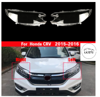 ฝาครอบฝาครอบเลนส์ไฟหน้าด้านหน้ารถยนต์1คู่สำหรับ Honda CRV 2015 2016โป๊ะไฟแบบโปร่งใสเลนส์สำรองรถยนต์ Br