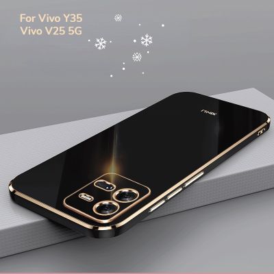 Vivo V25 5กรัม Pro V25e โทรศัพท์ที่สง่างามปลอกตรงขอบซิลิโคนกันกระแทกเต็มรวมโทรศัพท์ Soft Case ปก