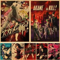 ✾ Akame GA Kill Anime โปสเตอร์ตกแต่งบ้าน 4K HD โปสเตอร์ภาพผนังห้องกระดาษคราฟท์ Retro และพิมพ์ Art Bar Cafe สติกเกอร์