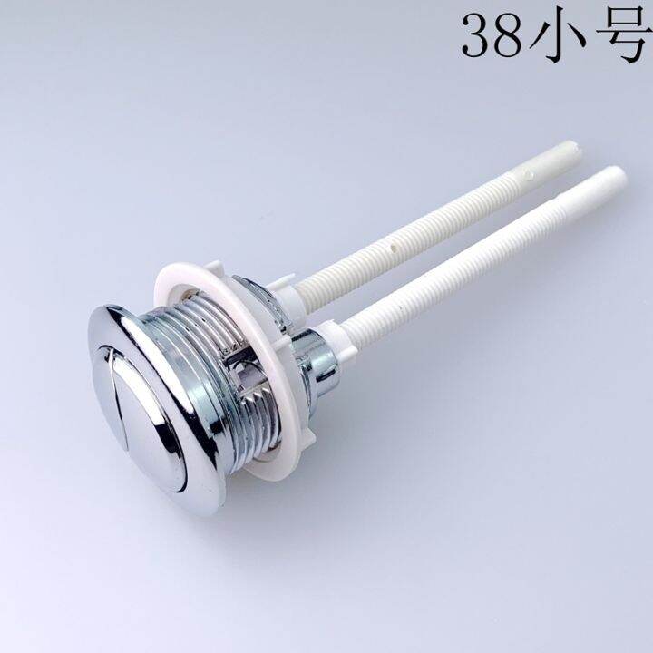 cross-border-trade-in-38-small-abs-sanitary-toilet-cistern-fittings-plating-white-small-double-round-button-switches