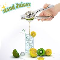 [Hot Sale] สแตนเลส SteelSqueezer JuicerTool อุปกรณ์เสริม Citrus PressJuicer สำหรับ FruitLemon Hand Juicer