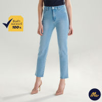 Mc Jeans กางเกงยีนส์ผู้หญิง กางเกงยีนส์ ทรงขาตรง (Straight) ผู้หญิง Mc me SAVE MY ASS ฟอกสียีนส์ซีด ทรงสวย ใส่สบาย MAMZ021