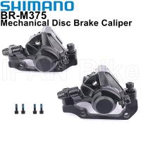 Shimano BR-M375คาลิปเปอร์เบรคจานเครื่องยนต์กับแผ่นเรซิน BR M375ด้านหน้าเบรกคาลิปเปอร์ MTB เหมาะสมสำหรับ Acera Alivio Deore