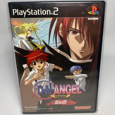 PS2 : D.N.Angel - TV Animation Series - Kurenai no Tsubasa