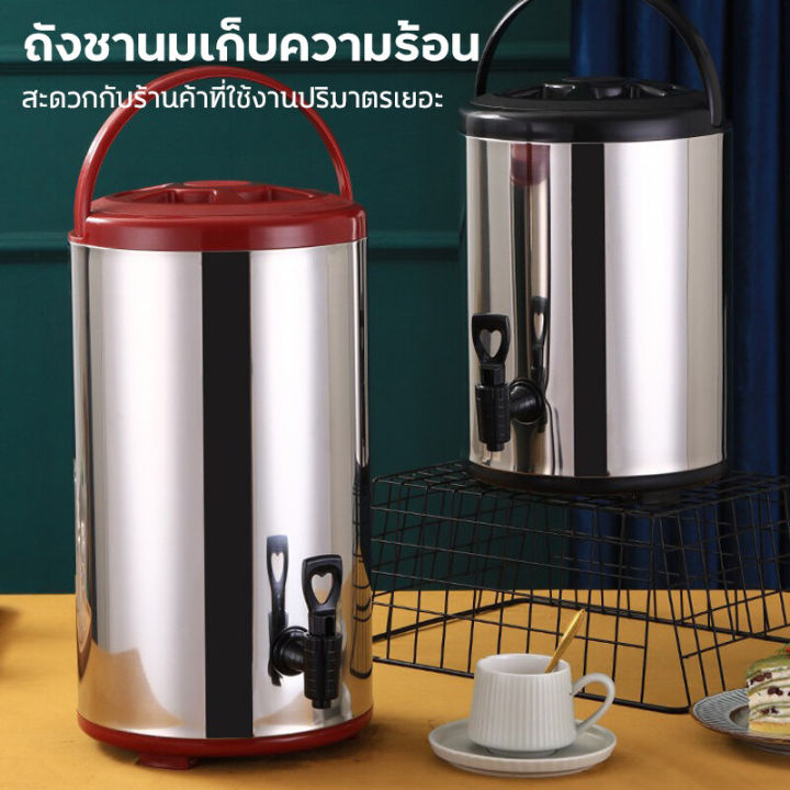 gregory-milk-tea-barrel-ถังชานม-ถังพักชา-ชานมไข่มุก-ถังน้ำร้อน-สแตนเลส-ขนาด-6-ลิตร-เก็บอุณหภูมิร้อน-เย็น-เก็บความร้อนนาน-24-ชั่วโมง-สีดำ