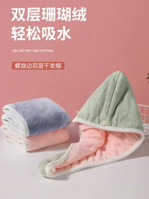 MUJI High-quality Thickening Double Layer Thickened Hair Drying Cap Adult Female Water Absorbent 2023 New Headscarf Shampoo and Wipe Hair Super Quick Dry Towel