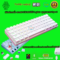 EGA TYPE-MGK2 Keyboard Gaming 60% Outemu switches Dual mode (HotSwap)