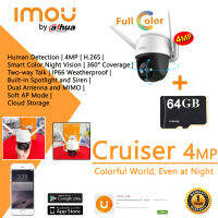 กล้องWiFi IMOU Cruiser IPC-S42FP 4MP Wi-Fi (Free Adapter) พร้อมเมม 64GB กล้องวงจรปิด กล้องรักษาความปอดภัย ส่งเหตุการณ์เตือนเข้ามือถือ ทนทาน สินค้าคุณภาพ - STN STORE