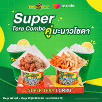 [E-Voucher] เซ็ตซูเปอร์เทร่า โปเตโต้ คอร์เนอร์ Super TERA SET Potato Corner