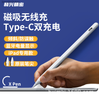ปากกาแม่เหล็กชาร์จ IPad แบบ2-In-1,เหมาะสำหรับ iPad หน้าจอสัมผัสปากกา Apple ปากกาสำหรับเขียน Baoyijinchukou