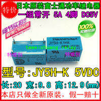 จัดส่งฟรี100 ใหม่รีเลย์เดิม10 JY5H-K 4PIN5A5V