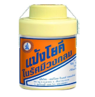 1ขวดแป้งโยคี ในรัศมีวงกลมแป้งเย็น บรรเทาอาการ ผด ผื่น คัน (60ก./Yoki Radiant Cooling Powder (60g)