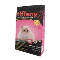 [ส่งฟรี] •ส่งฟรี• Tiffany (ทิฟฟานี) อาหารแมว สูตรแมวทุกช่วงวัย ขนาด 1.5, 10 Kg rch-1