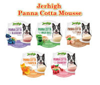 Jerhigh Panna Cotta Mousse เจอร์ไฮย์ แบบถ้วย พุดดิ้ง พานาคอตต้า ขนมสำหรับสุนัข ขนาด 70 g