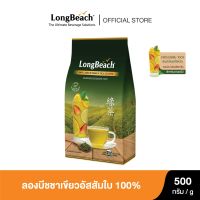 ลองบีชชาเขียวอัสสัมชนิดใบสไตล์ไต้หวันชนิดใบ 100% (500g.) LongBeach 100% Assam Green Tea leaf ชาเขียว/ ชาผลไม้