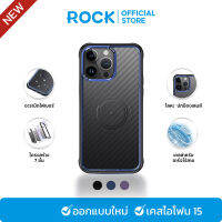 ROCK เคสไอโฟน 15 เคฟล่าร์เคส แบบแม่เหล็ก การป้องกันแบบ 360°โลหะ การป้องกันเลนส์ เคสกันกระแทก กันรอยขีดข่วน iPhone15/iPhone15Plus/iPhone15Pro/iPhone15ProMax