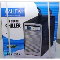 [ถูกเวอร์] **ประกัน1ปี Hailea HS 28A Chiller เครื่ิองทำความเย็นตู้ปลา   ปั๊มน้ำ ตู้ปลา ปั๊มลมwpd1.4034✨ราคาพิเศษ✨