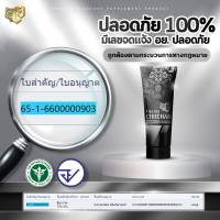 เจลชูชัน ChuChan Gel Tiya Gel 30ml แถมสบู่ 1 ก้อน