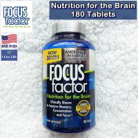 วิตามินและแร่ธาตุ 23 ชนิด เพิ่มความจำ สมาธิ และโฟกัส Nutrition for the Brain 180 Tablets - Focus Factor