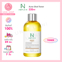 แท้100% Coreana Ample:N Acne Shot Toner 220ml