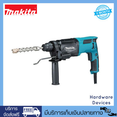 Makita M8701B สว่านโรตารี่ 3 ระบบ 26มม. 800 วัตต์ SDS-Plus